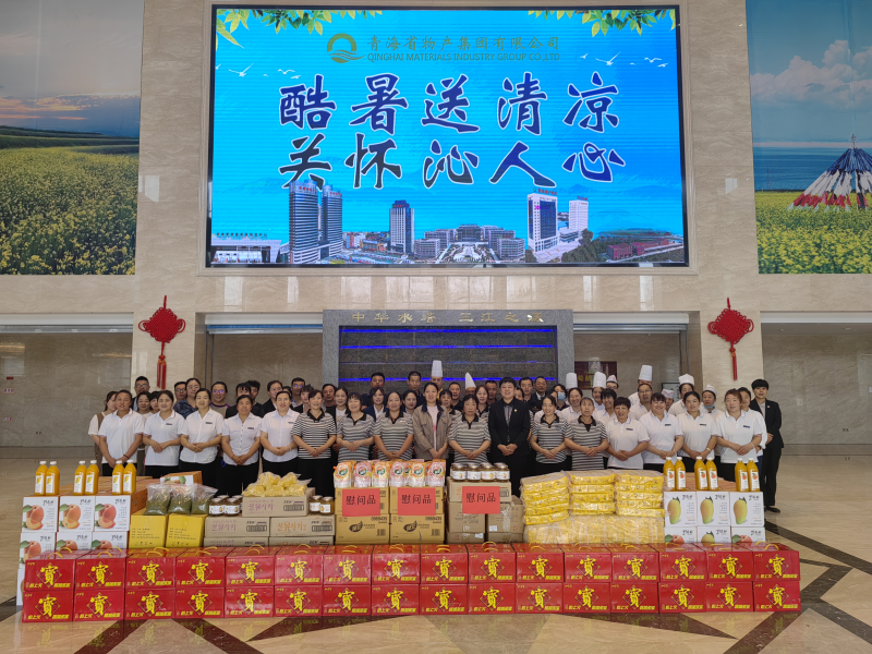 酷暑送清涼 關(guān)懷沁人心 &mdash;&mdash;臨空開投公司開展夏日送清涼慰問活動