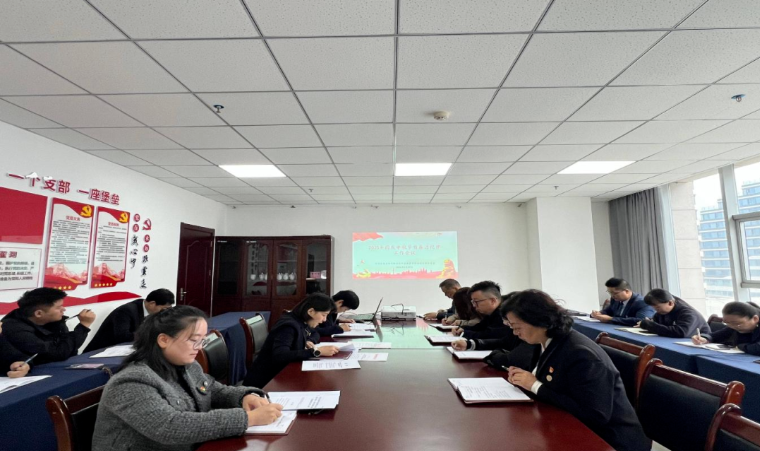 臨空公司黨支部召開國慶中秋節(jié)前廉潔紀(jì)律工作會議