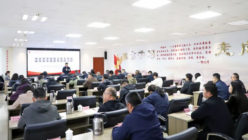 集團黨委舉辦筑牢中華民族共同體意識專題輔導(dǎo)講座