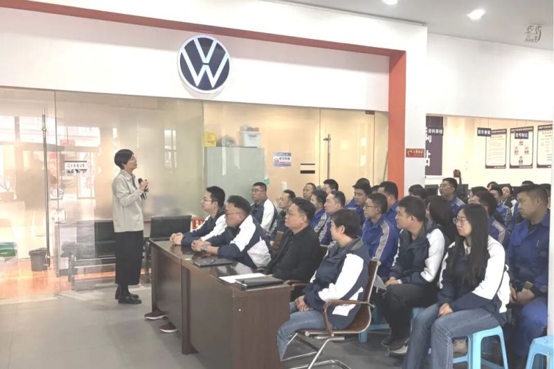 汽貿(mào)公司開展心理健康與自我關(guān)懷專題培訓