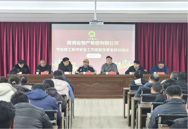 四級(jí)聯(lián)動(dòng)筑牢朝陽物流園區(qū)安全防線