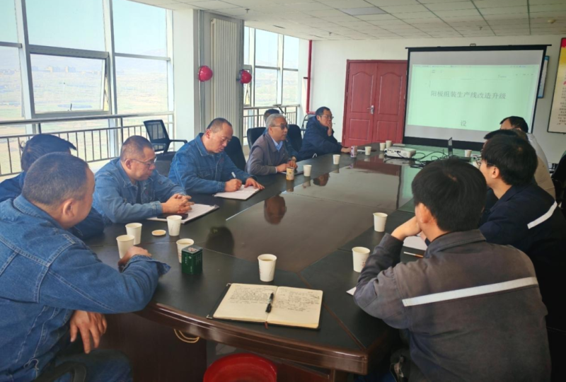 工投公司召開專項技術(shù)交流會