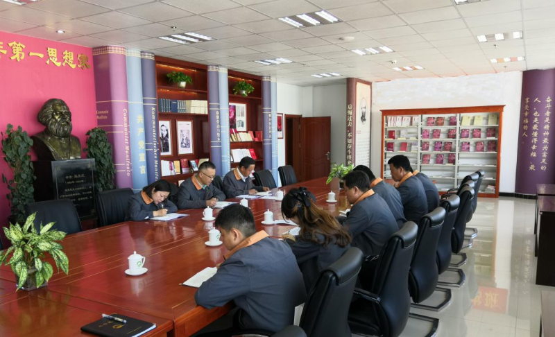 學(xué)以致用 以學(xué)促干 &mdash;&mdash;集團(tuán)機(jī)關(guān)黨支部專(zhuān)題學(xué)習(xí)《習(xí)近平新時(shí)代中國(guó)特色社會(huì)主義思想世界觀(guān)和方法論專(zhuān)題摘編》