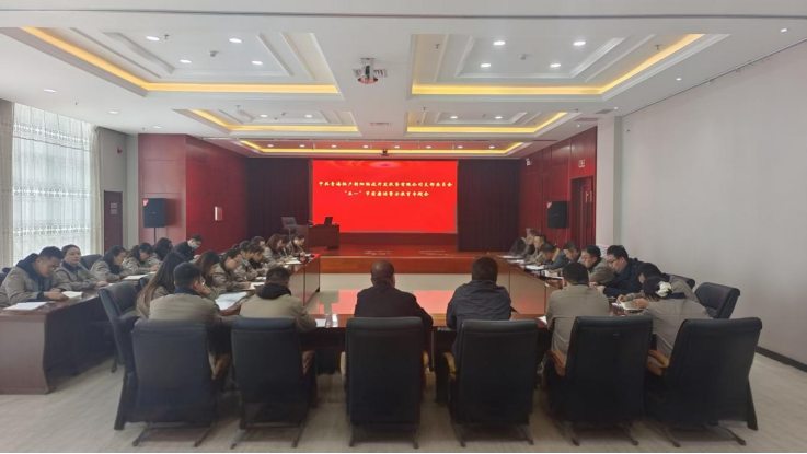 筑牢&ldquo;五一&rdquo;廉潔防線 敲響節(jié)前廉潔警鐘&mdash;朝開公司黨支部召開&ldquo;五一&rdquo;廉潔警示教育專題會