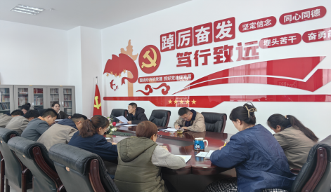 持之以恒樹新風 守廉潔過廉&ldquo;節(jié)&rdquo;&mdash;&mdash;朝開公司召開&ldquo;元旦&rdquo;節(jié)前黨風廉政建設專題會