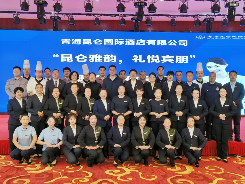 昆侖國際酒店&ldquo;昆侖雅韻，禮悅賓朋&rdquo;服務(wù)禮儀展示活動成功舉行