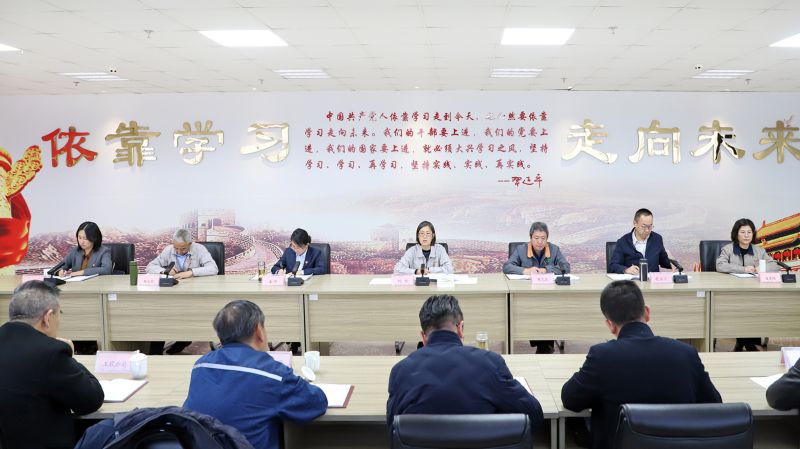 集團(tuán)黨委召開2026年第二次理論學(xué)習(xí)中心組（擴(kuò)大）學(xué)習(xí)會