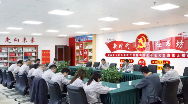 集團機關(guān)第一、第二黨支部聯(lián)合開展&ldquo;慶七一&rdquo;主題黨日活動