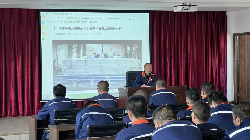 強化安全意識 筑牢安全防線 &mdash;&mdash;物產配送公司開展&ldquo;中秋&bull;國慶&rdquo;節(jié)前 安全教育培訓活動