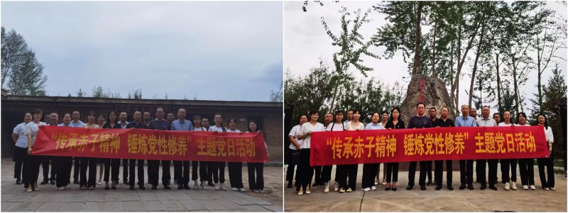 民爆公司黨支部、現(xiàn)代物流公司黨支部開展&ldquo;傳承赤子精神 錘煉黨性修養(yǎng)&rdquo;主題黨日活動