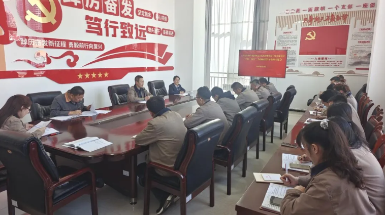 朝開公司召開&ldquo;中秋、國慶&rdquo;節(jié)前廉潔警示教育專題會