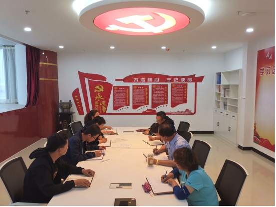 物產(chǎn)化工公司黨支部召開&ldquo;不忘初心、牢記使命&rdquo;主題教育專題學(xué)習(xí)（擴大）會