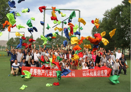 凝心聚力，勇于擔當，團結(jié)協(xié)作，共創(chuàng)佳績