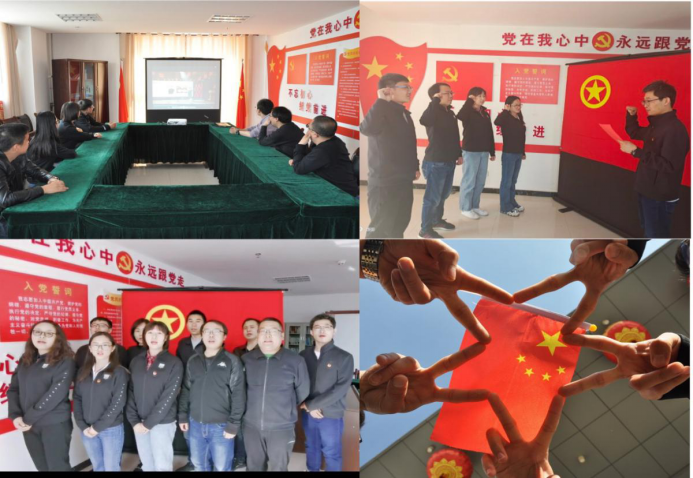 傳承紅色基因，弘揚五四精神