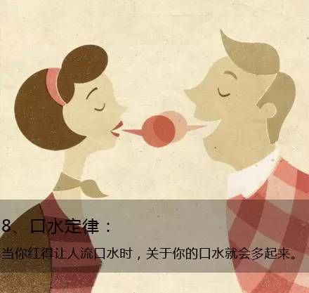 九個定律告訴你生活的真相，愿你得到啟發(fā)