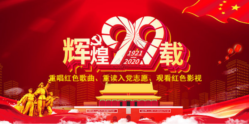 三建公司、現(xiàn)代物流公司黨支部開展迎&ldquo;七一&rdquo;主題觀影活動(dòng)