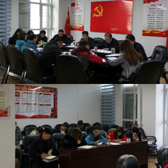 省三建公司召開(kāi)黨風(fēng)廉政建設(shè)和反腐敗工作專(zhuān)題學(xué)習(xí)會(huì)