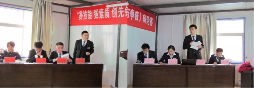 賽技能、強素質(zhì)、創(chuàng)先鋒