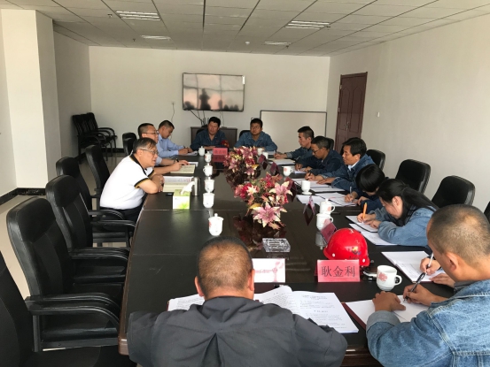 中共青海物產(chǎn)工業(yè)投資有限公司黨委召開&ldquo;不忘初心、牢記使命&rdquo;專題民主生活會