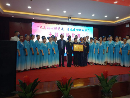 歌頌新時代、展現(xiàn)新風采