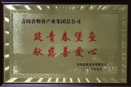 讓孩子遠(yuǎn)離犯罪，青春堡壘進(jìn)校園