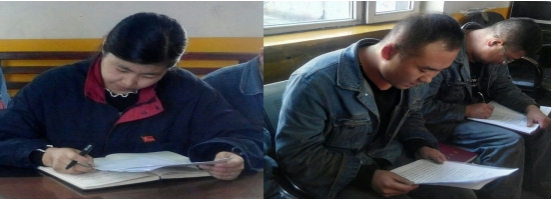 學(xué)習(xí)、研討 深刻體會(huì)