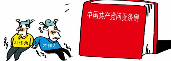 學(xué)楷模、學(xué)條例，立足崗位做貢獻(xiàn)