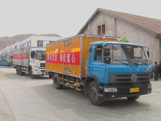 青海省物產(chǎn)化工有限責任公司領(lǐng)導(dǎo)親赴玉樹災(zāi)區(qū)，送去對災(zāi)區(qū)人民的一片深情