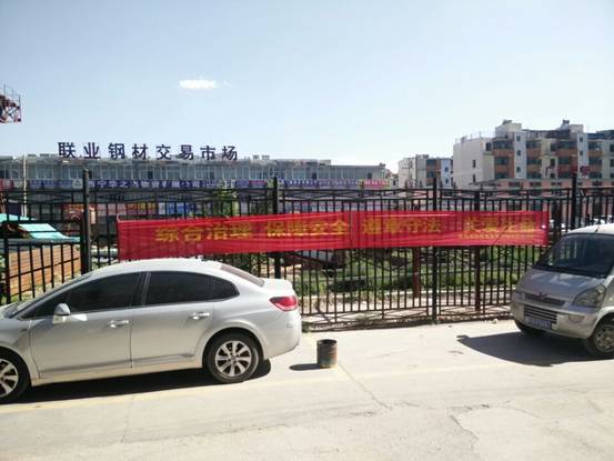 強(qiáng)化安全發(fā)展觀念，提升全民安全素質(zhì)